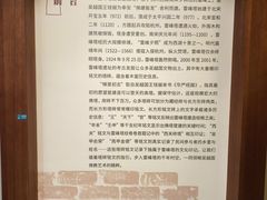 -浙江省博物馆(孤山馆区)