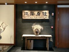 -健身浴池(站前街店)