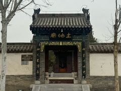 -河间府署