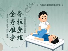 -巧功夫推拿·采耳·疼痛调理(蔚然中心店)