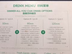 菜单-拉蒂娜·巴西牛排馆 Latina·Brazilian Steakhouse(陆家嘴旗舰店)