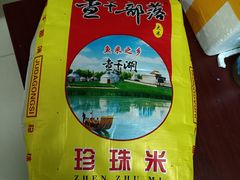 -拼多多官方网站