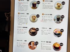 -Me Coffee下午茶艺术空间