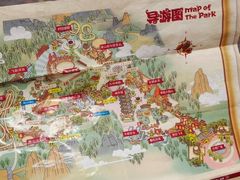 -厦门方特梦幻王国