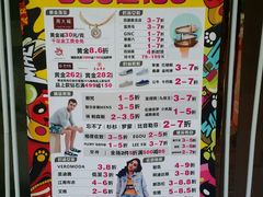 -通程奥特莱斯(华晨店)