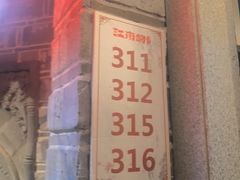 -江南韵·无锡太湖文化体验餐厅(凤凰天街店)
