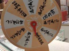 -老鼎丰糕点铺子(国贸商城店)