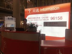 -首都机场t3-c国航两舱休息室