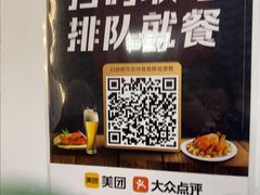 -红盔甲·小龙虾(人民广场店)