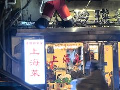 -玲珑餐厅(陕西南路店)