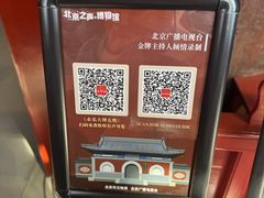 -大钟寺古钟博物馆