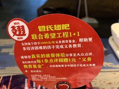 -管氏翅吧(广渠门店)