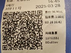-深影国际影城(学院南路店CGS中国巨幕店)