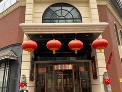 -城南往事·鲁菜济南菜(龙奥万科店)