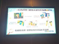 -臻享足道·HIFI影院足疗SPA(成华店)