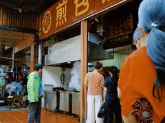-求生煎包(武夷小区店)