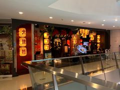 -南京大牌档(中关村领展广场店)