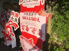 -耕渔小院·湖南鱼鲜(望城店)