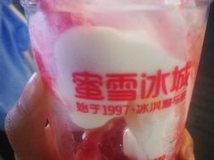 -蜜雪冰城(托乐嘉店)