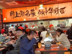 -王繁星面馆(西安熙地港店)