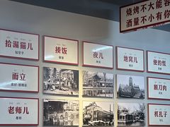 -清真·金鑫隆牛羊肉(环山路店)