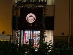 -圣爵菲斯大酒店(长沙世界之窗店)