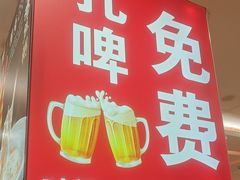 -孟记粥铺·家常菜·烧烤·粥(亚运村店)