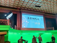 -横店影视城明清宫苑园区