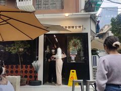 -CowCow其其·牛杂咖啡公司(六运店)