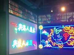 -长藤鬼校(东门店)