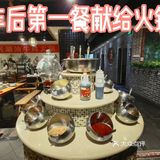 永兴潮汕火锅