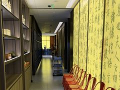 -章吴记喜瑞餐厅(东东城店)