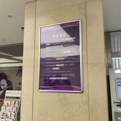 -沈阳市妇幼保健院(沈州路院区)