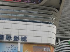 IMG_4288-肯德基(万象店)