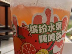 缤纷水果吨吨茶-左庭右院鲜牛肉火锅(苏州园区永旺店)