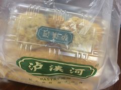 -泸溪河桃酥(江宁万居汇店)