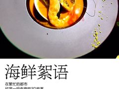 -恰餐厅及酒吧 CHAR Bar & Grill (北京丽都皇冠假日店)