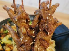 -阿芮烤鸡爪(合生广场店)