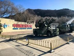-中国航空博物馆