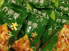 -乔家栅(大华二路店)