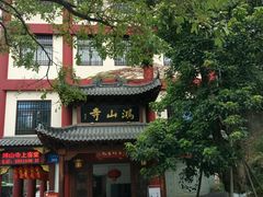-厦门鸿山寺