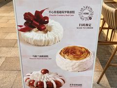 -VERIE BAKEHOUSE
