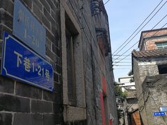 -烟桥古村