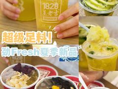 -1828王老吉·草本新茶(珠江新城地铁站店)