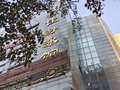 -特佳游泳馆(特佳中心店)