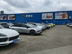 -麦德龙(浦东店)