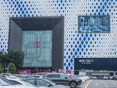 -居然之家(两江国际MALL店)