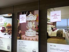 -乐咖啡西餐厅(太湖皇冠假日酒店)