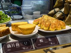 -杜优素羊杂碎(财满街店)