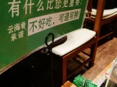 -云海肴·汽锅鸡·云南菜(美罗城店)